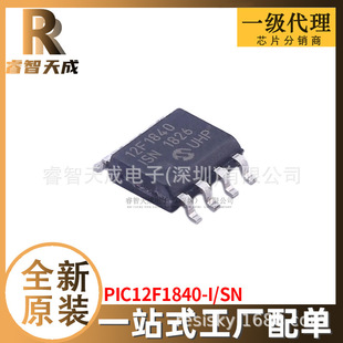 PIC12F1840-I/SN SOIC-8 ��Ƭ�C(MCU/MPU/SOC) ȫ��ԭ�bоƬ