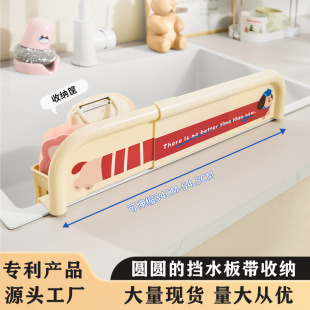 New Dachshund Kitchen Retractable Sink Splash Guard Countertop Splash-Proof Household Drain Basket Water Storage Basket