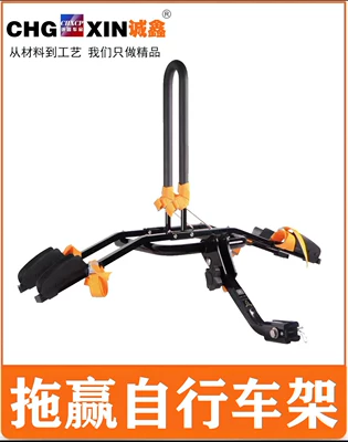 Car-Mounted Bicycle Rack, Car Trunk Rear Rack, Suv Folding Hanging Square-Mouth Bicycle Carrier (Car bike rack) - two-tw530-bicycle-racks-cannot-be-tilted-backwards-no-need-to-drill-holes