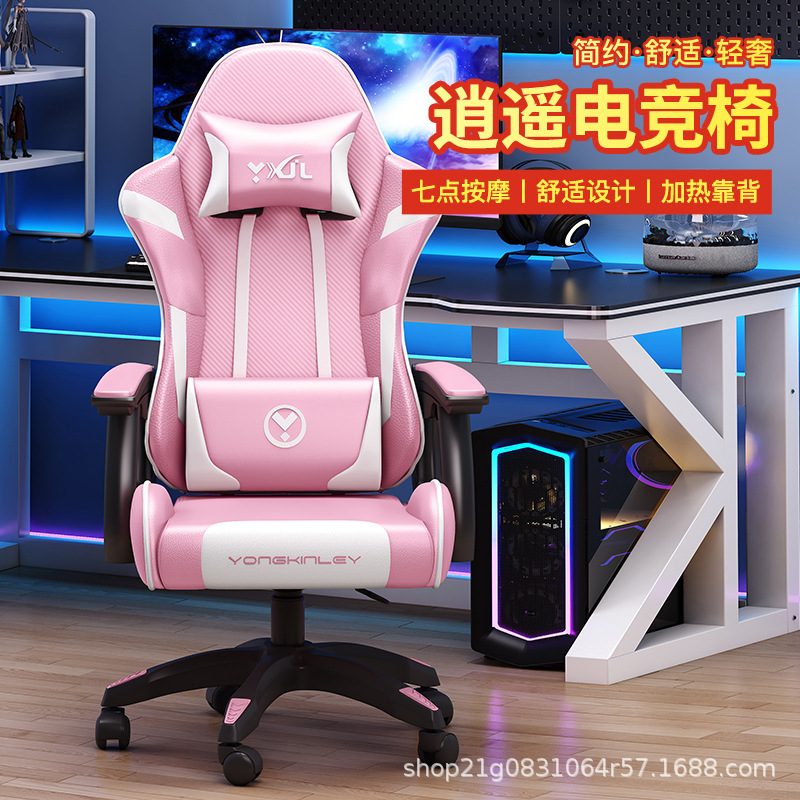 Silla de deportes electrónicos, silla de juego, cibercafé, silla de café, juego de asiento, silla cómoda competitiva, respaldo, silla giratoria para estudiantes reclinables, lote image 5