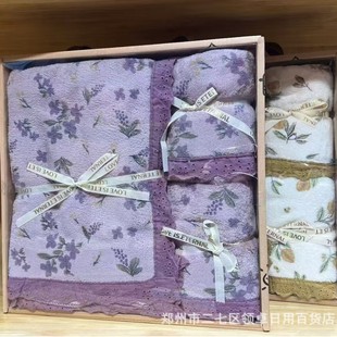 Small fresh bath towel towel three-piece hose facial cleanser cosmetics sub-packaging flip cover package gift wholesale
