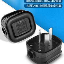 ˰Ę˲^10A250V_ԴӾ^ɫÿɲ𲻎