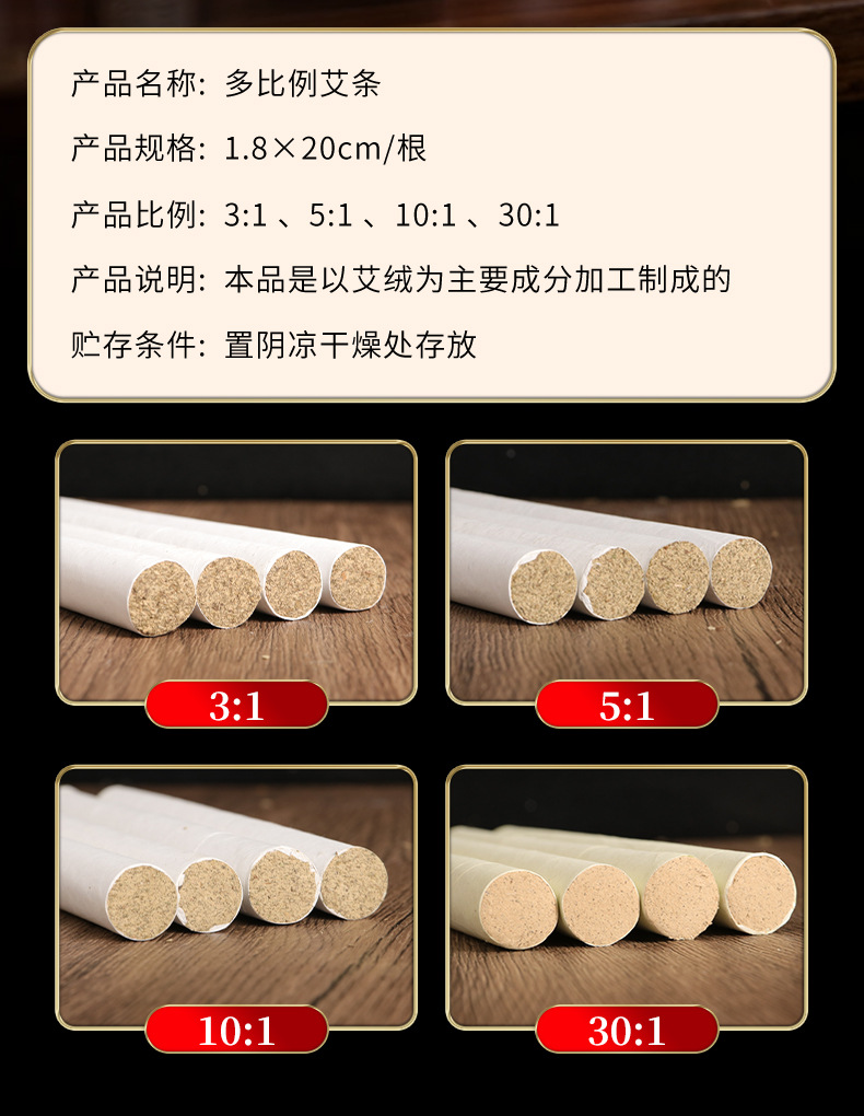 Moxa Stick Ai Tiao 1.8cm Ten Year Aged Mugwort Moxibustion Roll for Warming Therapy in use