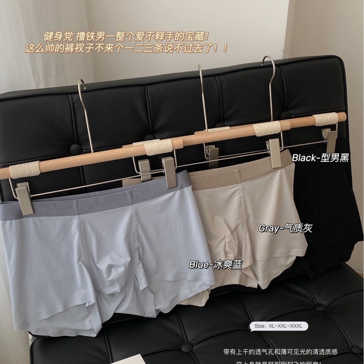 Compra grupal transmisión en vivo 664 # verano malla de hielo pantalones de hombre transpirable costilla de seda de hielo color de contraste calzoncillos de los hombres
