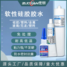 ��̎�����z�zˮ ���zճABS���Ͻ��ٲ���ܛ�ԏ���ճ���ܷ��ˮ