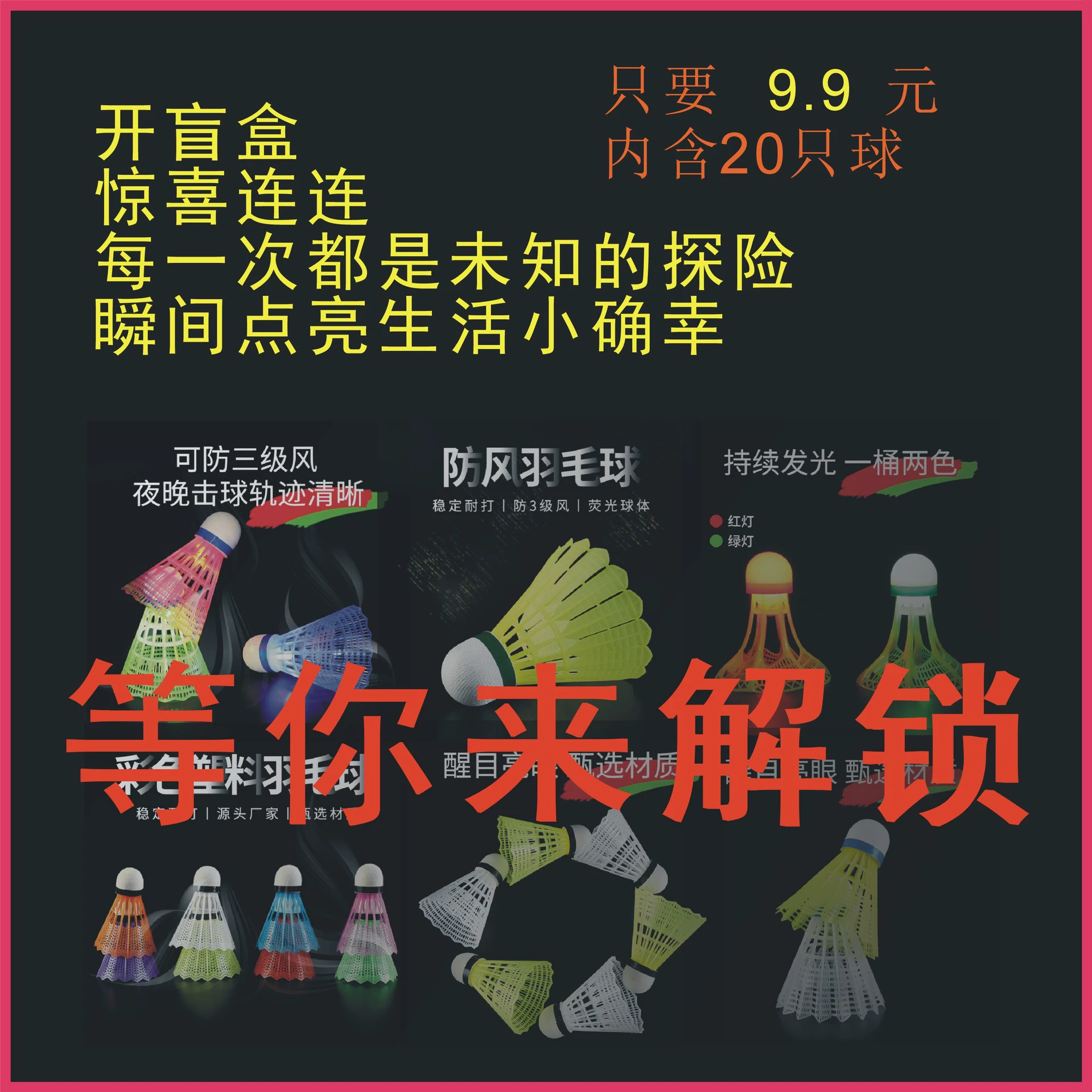 Ветрозащитный нейлон бадминтон подлинный 3 только 6