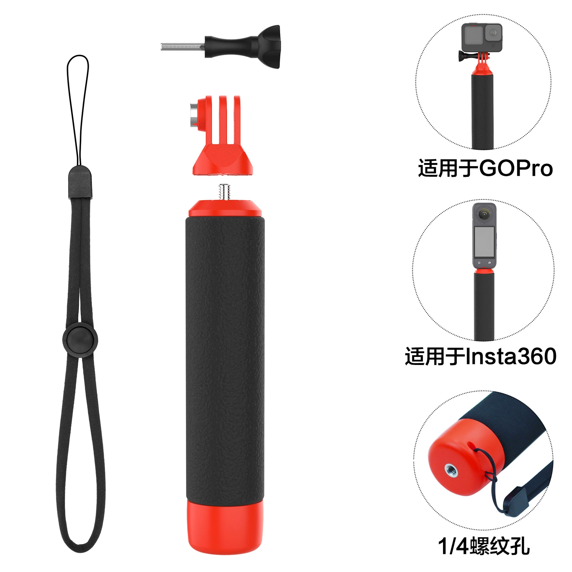 Подходит для GoPro13, поплавок Shadow Stone X5, губка для панорамной камеры, противоскользящие аксессуары для спортивных камер, поплавок для дайвинга.