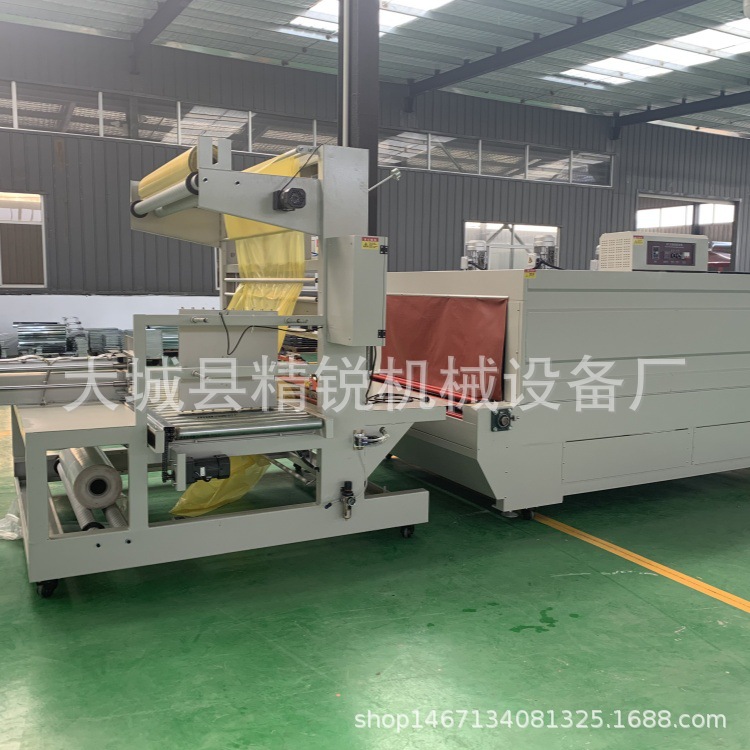 矿泉水玻璃水PE膜封切套膜机 全自动袖口式热收缩包装机 塑封机