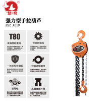 双鸟HSZ-A619强力型手拉葫芦5T*3米-20T*12米双导轮起重葫芦