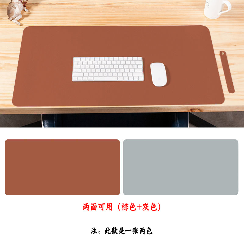 회색 + 다크 브라운 (양면)