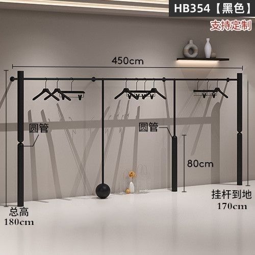 Tienda de ropa de hierro forjado estantes negros tiendas de ropa en línea especial percha de ropa de pared tienda de ropa de mujer estante de exhibición