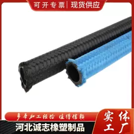 风机设备配件;高低压橡胶管;工农业塑料