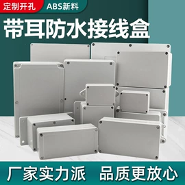 电缆接线盒;接线盒;加热器