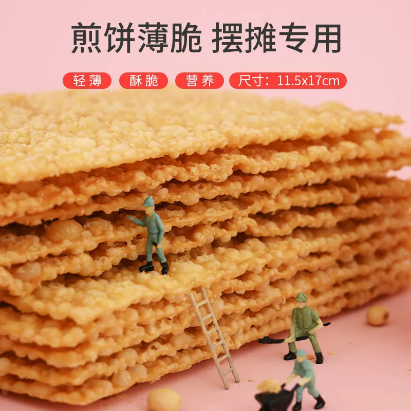 Блинчики Фрукты Хрустящие Хрустящие Хрустящие Хрустящие Хрустящие Хрустящие Блинчики Шаньдун