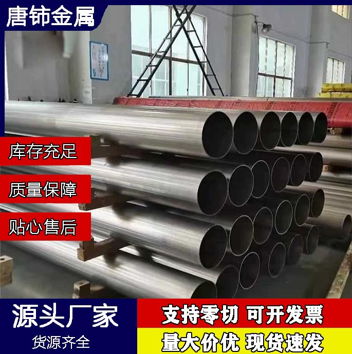 现货供应TA1TA2纯钛板TC4钛合金板材厚度医用钛块