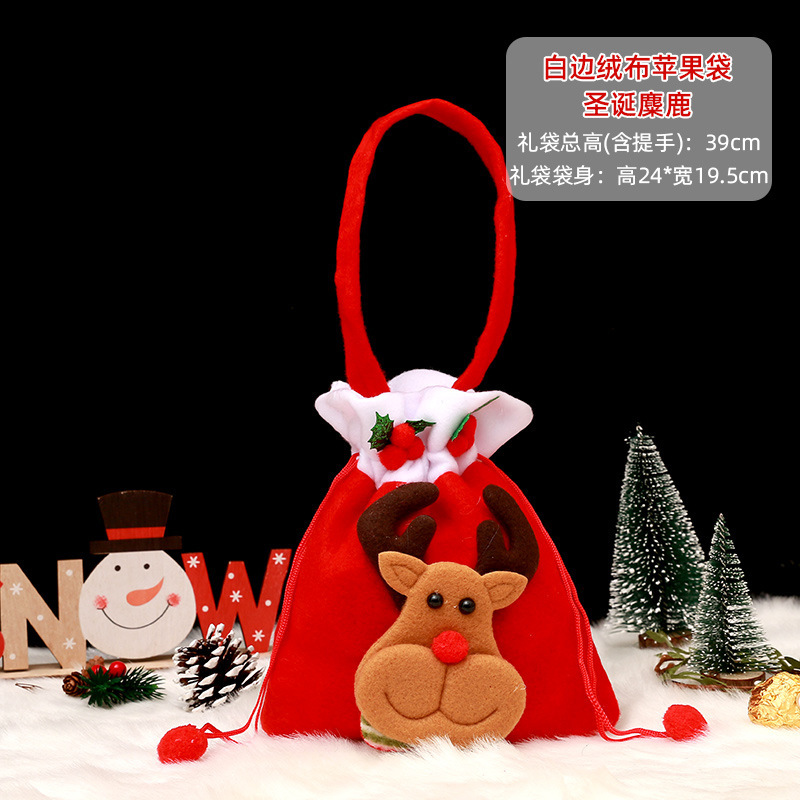 クリスマスプレゼント袋キャンディー袋不織布クリスマス平安夜リンゴ袋プレゼント袋平安果包装箱|undefined