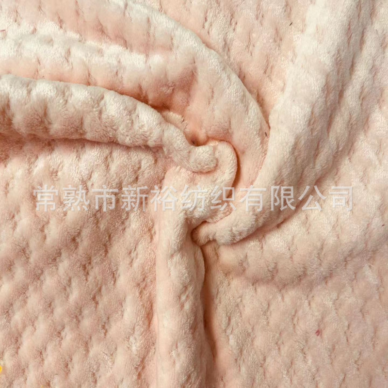 2021新款双面染色法兰绒系列菠萝格贝贝绒 家纺服装面料