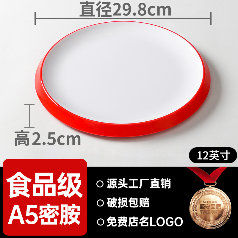 Platos de melamina de dos colores, restaurantes comerciales, fideos de fideos, carne de filete, platos de porcelana, panelas calientes, platos de barbacoa japoneses