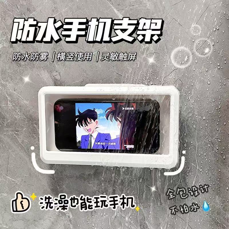 Bathroom waterproof phone holder, rotating phone stand, a convenient gadget for watching TV shows in the bathroom, no drilling required, touchscreen compatible, and anti-fog