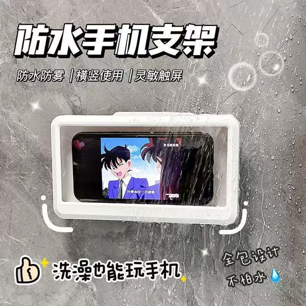 Bathroom waterproof phone holder, rotating phone stand, a convenient gadget for watching TV shows in the bathroom, no drilling required, touchscreen compatible, and anti-fog