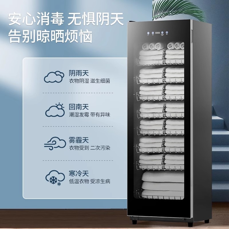 Large Towel Slippers Disinfection Cabinet Uv Beauty Salon Bath Towel Drying Single and Double Door Vertical Small Commercial Barber Shop