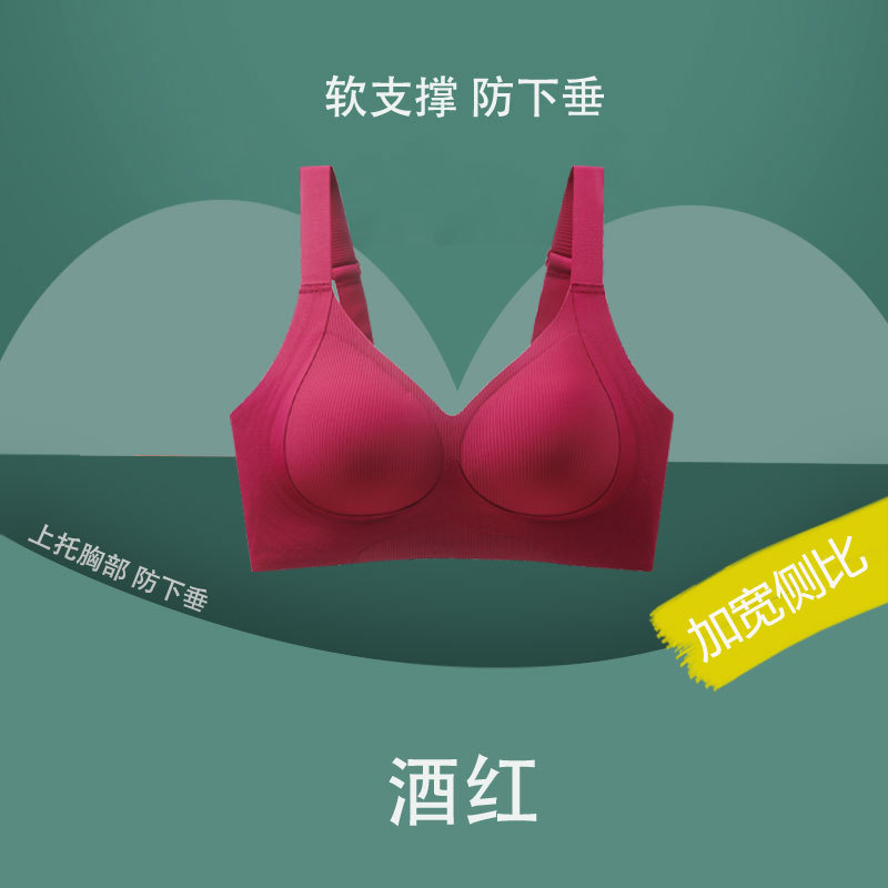 Pantalón de elevación sin marcas, ropa interior de damas de tamaño grande, ajuste de pecho, ropa de invierno y otoño grasa MM