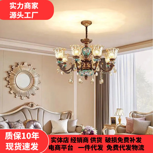 欧式水晶吊灯客厅灯奢华大气法式轻奢卧室别墅大厅复古中山灯具-阿里巴巴