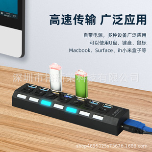 ���N3.0HUB 7��USB����������3.0�־��� usbһ����hub�������_�P