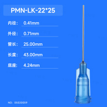 �{ɫ�ݿ�����c�z��^25mm���L PMN-LK-22X25