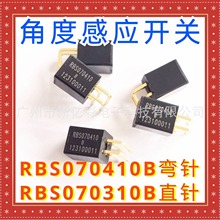 RBS070410B��б�Ƕȿ���RBS070310B 45�ȳ�����HF-660L���㵹����