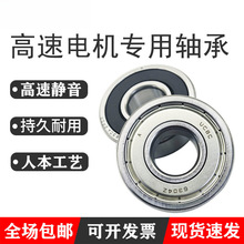 ����΢���S��607 608 609 626 627 628 629��ĥ�C�������