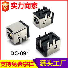 僽�DC�Դ���� DC-091�����ĸ�� ����܇��� DC�ӿ��B�����S��
