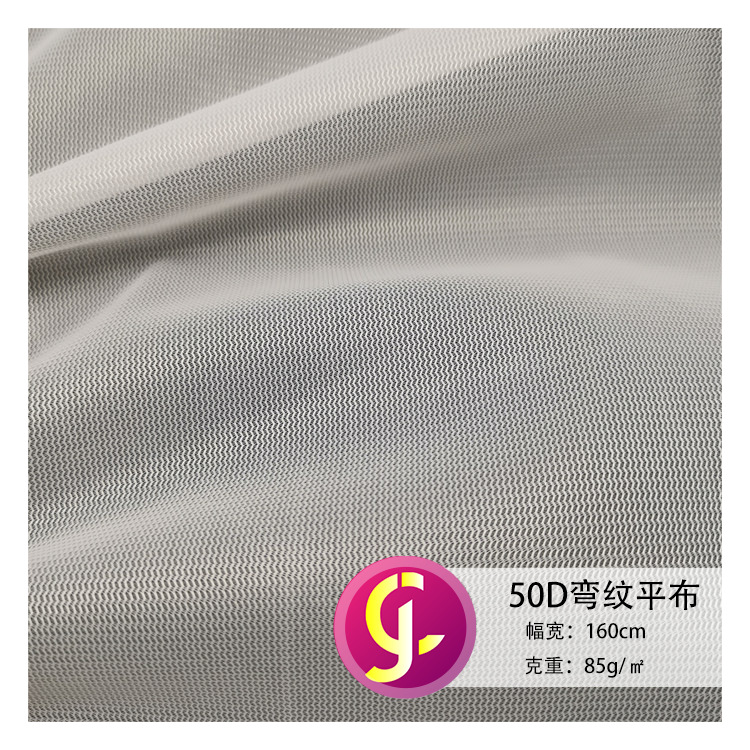 弯纹平布白色水波纹婚纱撑裙网布 立衬条文胸口扣布 内衬扣布