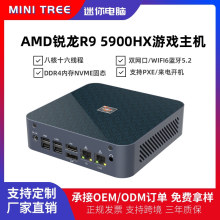 AMD˺JR9-5900HX׼ϵyCR7 R5ΑkminipcX