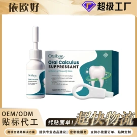 身体护理套装;其他美妆工具;头皮护理用品