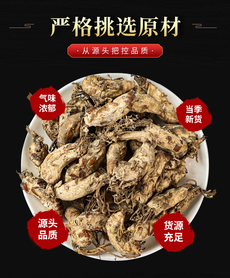 Jin Chan Hua (Cordyceps cicadae) — Dried Cicada Flower Fungus, Food Herb for Soups & Teas key features
