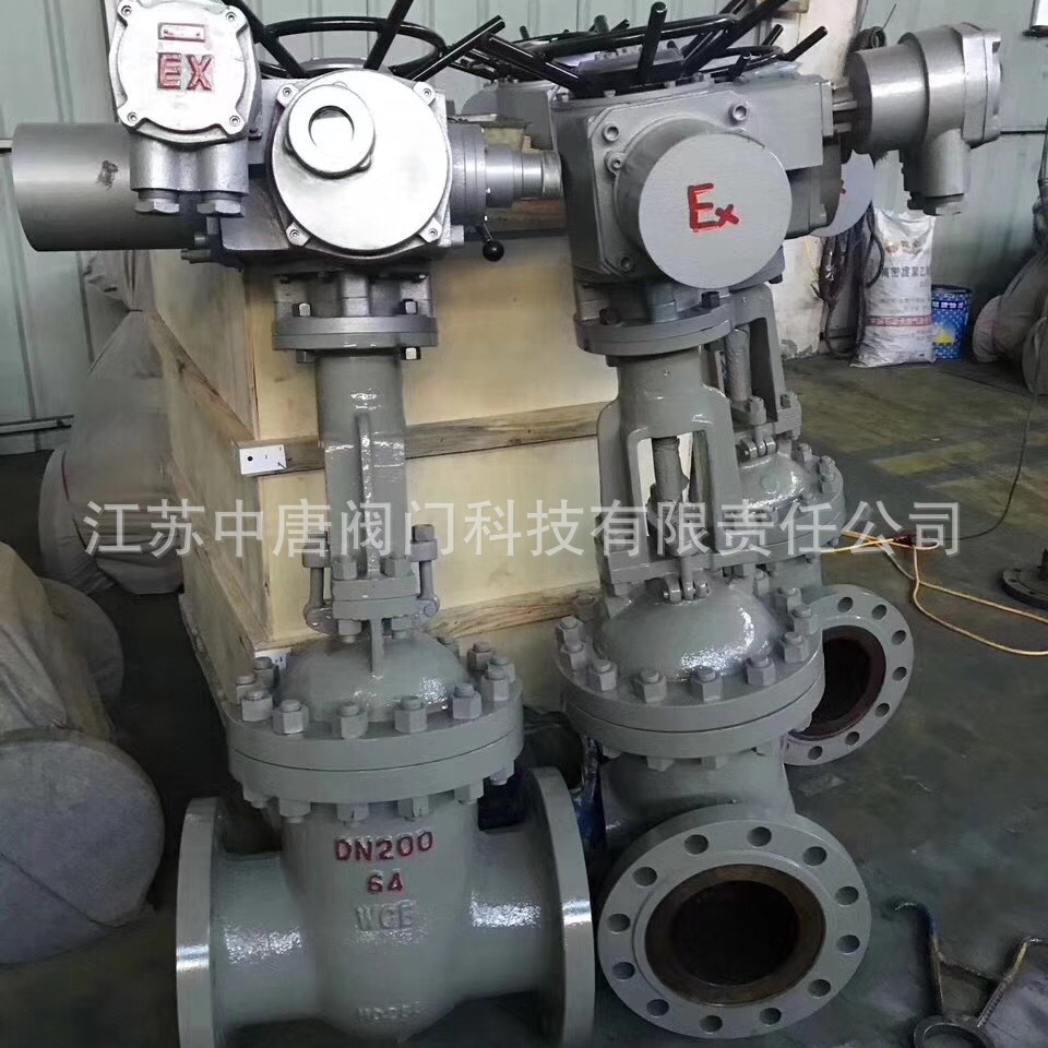 MZ9B41Y-64C矿用防爆电动闸阀 隔爆型一体化电动闸阀 碳钢闸阀