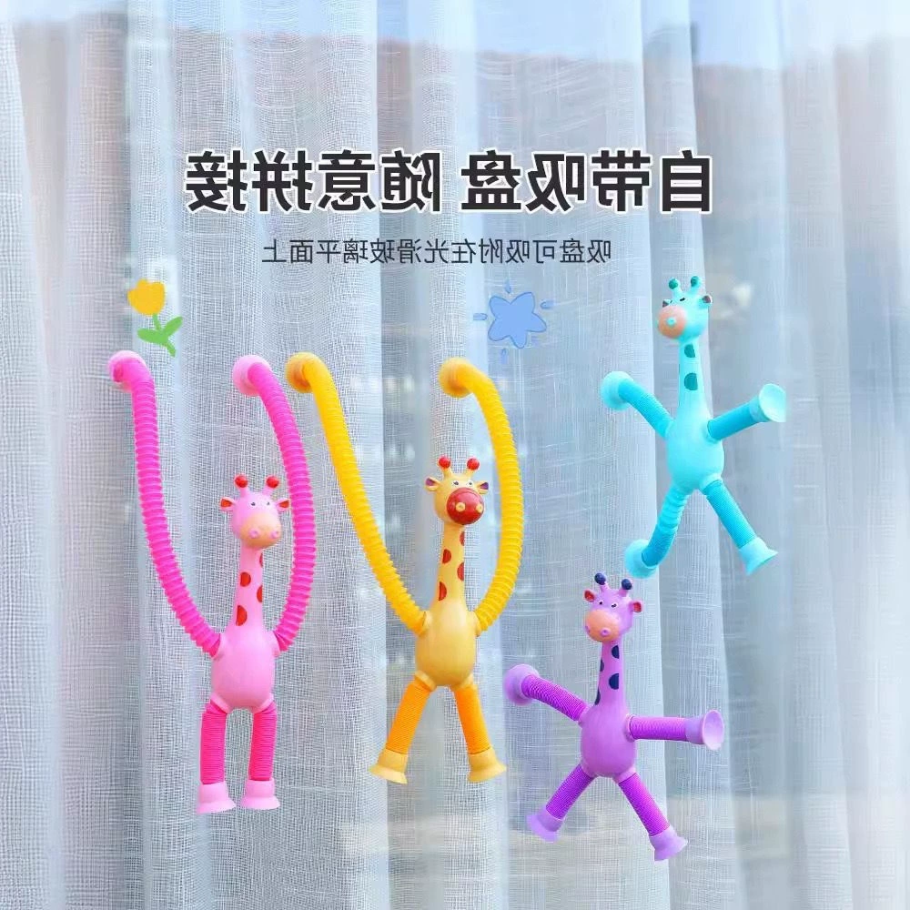 Telescopic variable cartoon smart toy, (Cross-border trading), giraffe, anti-stress