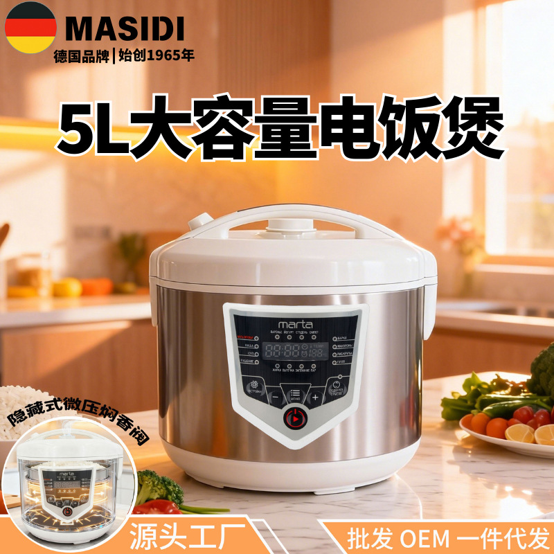 New Product Household Function Smart Rice Cooker 5L Rice Cooker Large Capacity Rice Cooker Kitchen Appliances Factory Supply