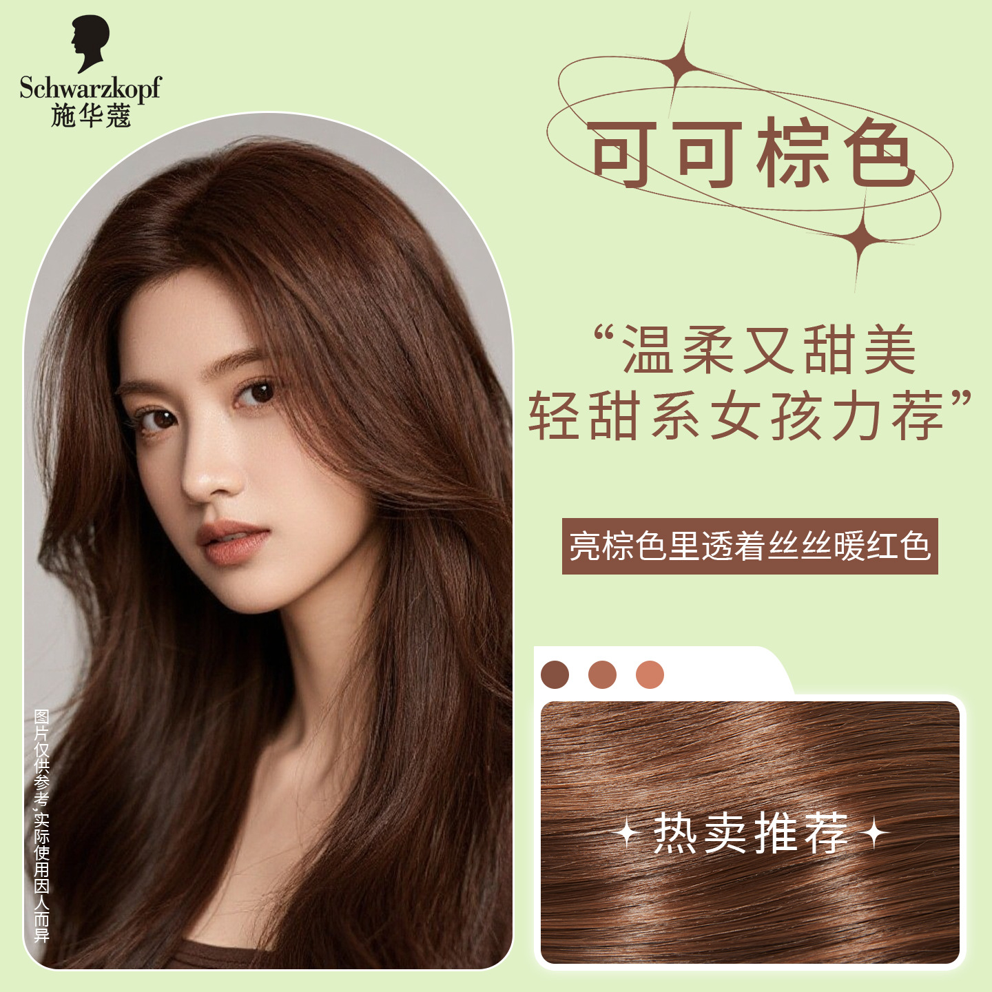 Swark tintes para el cabello negro marrón alegre sin amoníaco plantas blancas puras multifunción puede elegir estrictamente