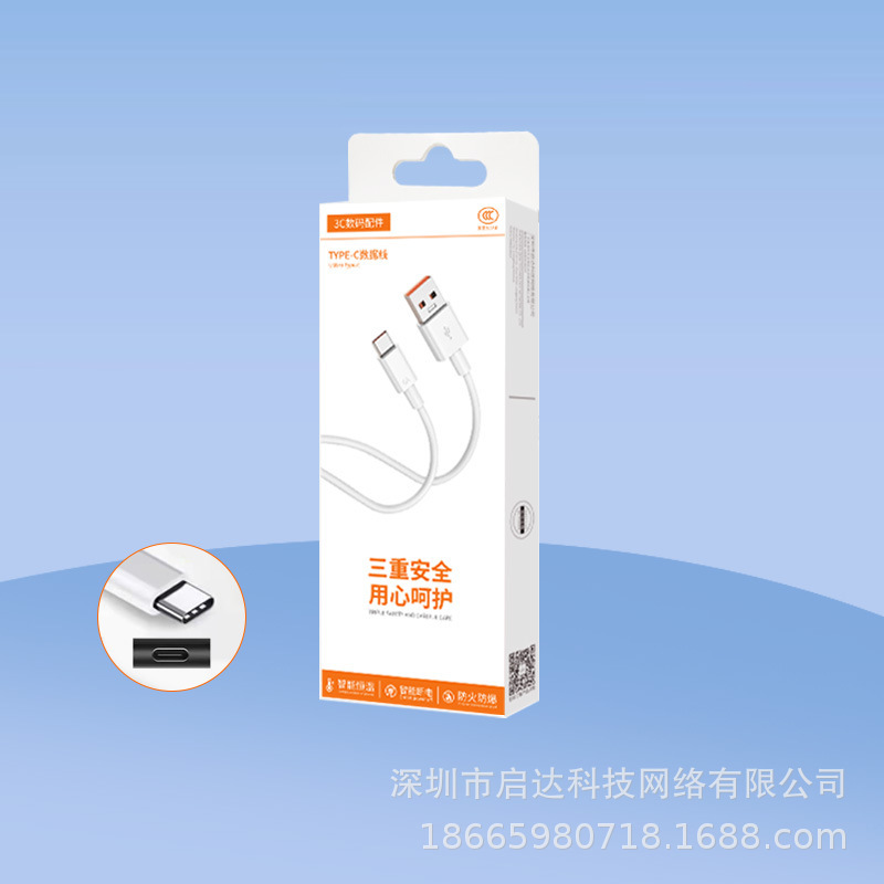 卸売代理店国家標準 3C 認証 5V2A ユニバーサルデータケーブルセット Android 携帯電話充電ヘッド充電器ヘッド|undefined