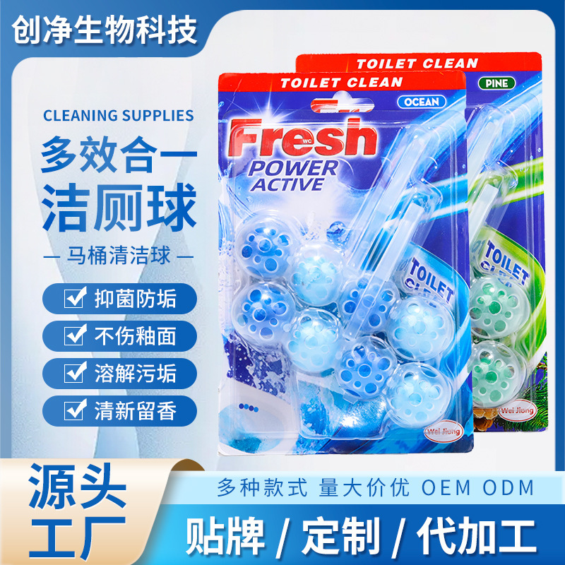 Multi-Effect Toilet Cleaning Ball, Two-Pack, Bathroom Fragrance Toilet Cleaner, Smart Toilet Cleaning Magic Tool