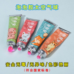 泡泡胶无毒味吹不破儿童大号太空气球小孩吹泡胶儿时童年怀旧玩具
