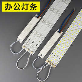 厂家直销led改造光源0.9米1米1.2米办公灯吊线灯长条灯条驱动配套