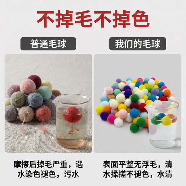 White polypropylene plush ball macaron red ball pink decorative…