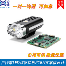 ����܇LED���Ӱ�PCBA�����嶨���_�l��Ч�����͹��Ď���ˮ����