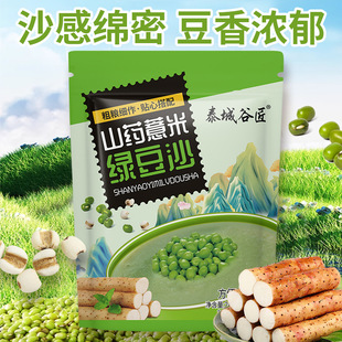 ���l޲��ɽș�G��ɳ�ļ��_Gɫ�ּZ�������bɽș޲�׾G��ɳ���l