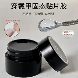 其他美甲产品;甲油胶;美甲饰品