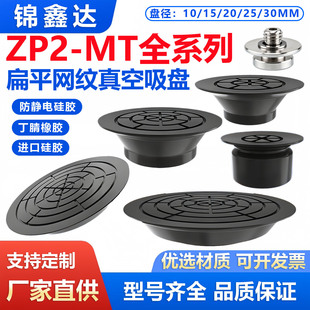 ���͙Cе�����P ZP2-B10MT/B15MT/B20MT/B25MT/B30MT ������
