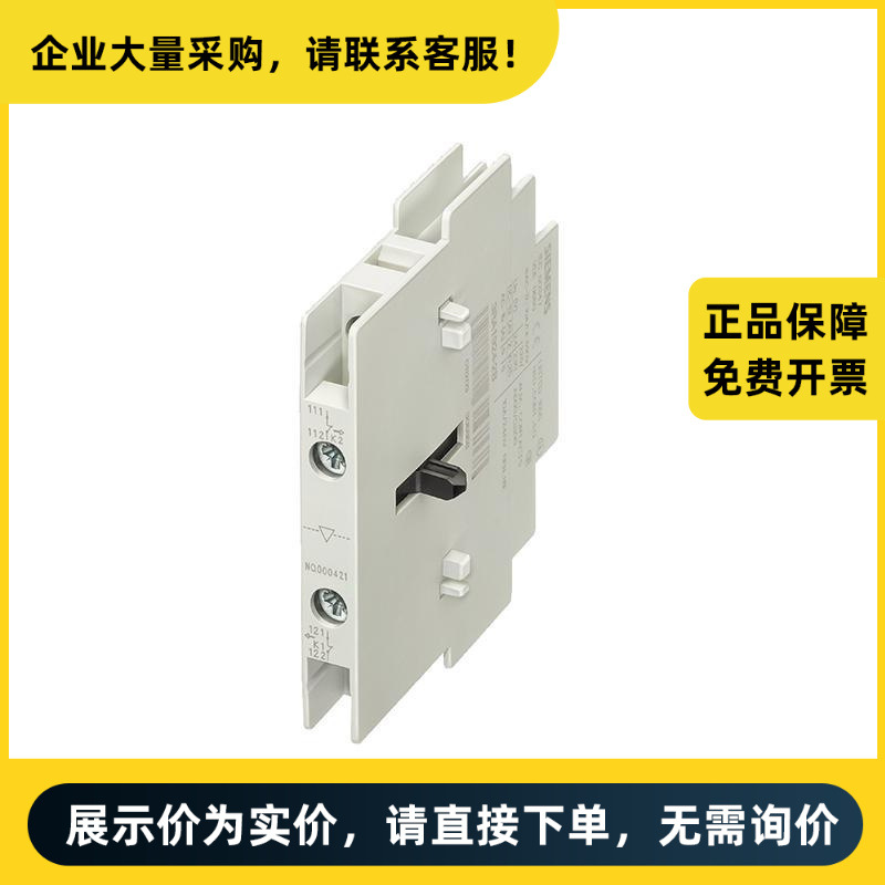 西门子 3RA附件 联锁装置 3RA1924-2B | 3RA19242B